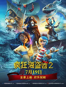 另一个朋友的女儿